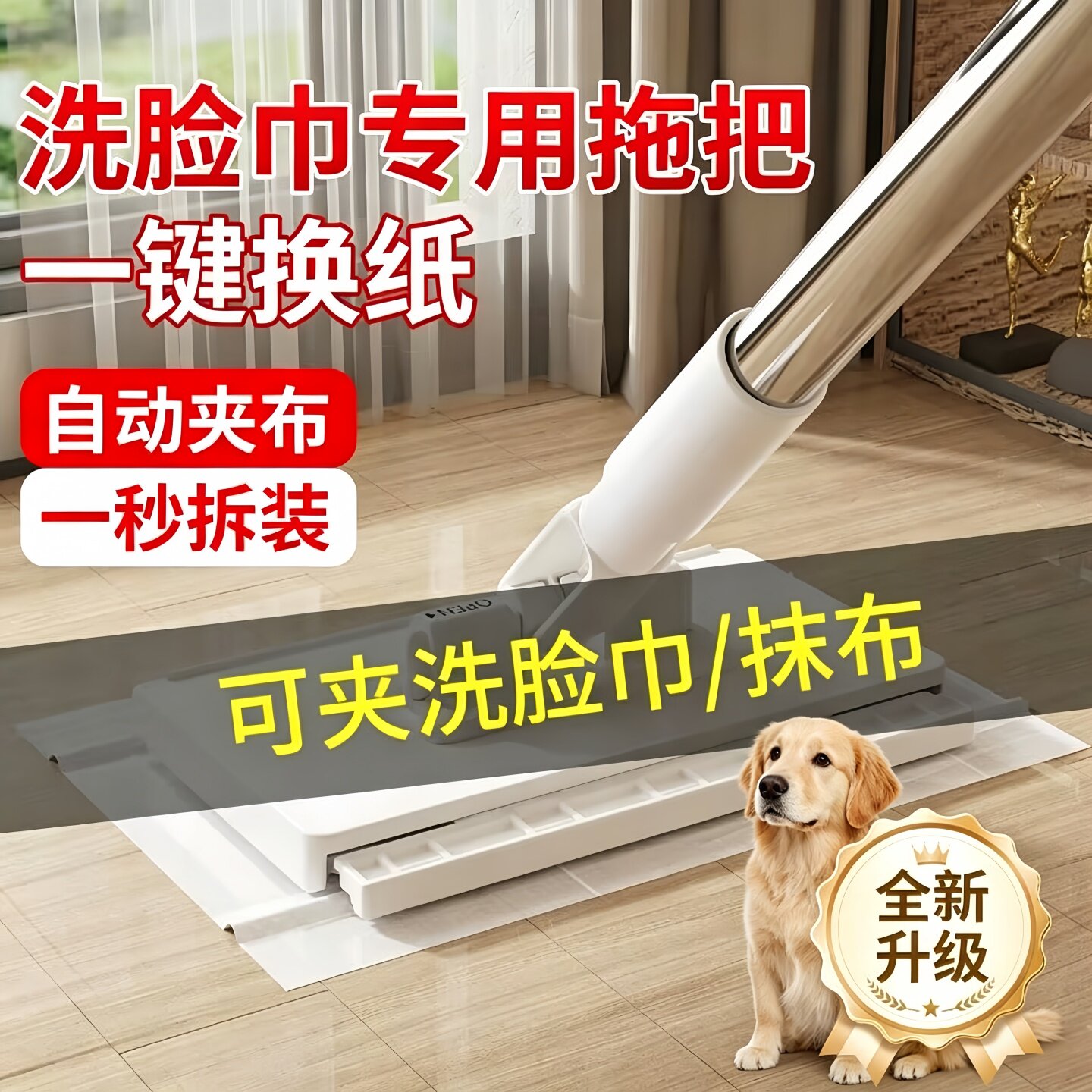 擦狗尿拖把宠物专用吸尿神器小狗狗拖布养狗免手洗清理猫尿小便图片
