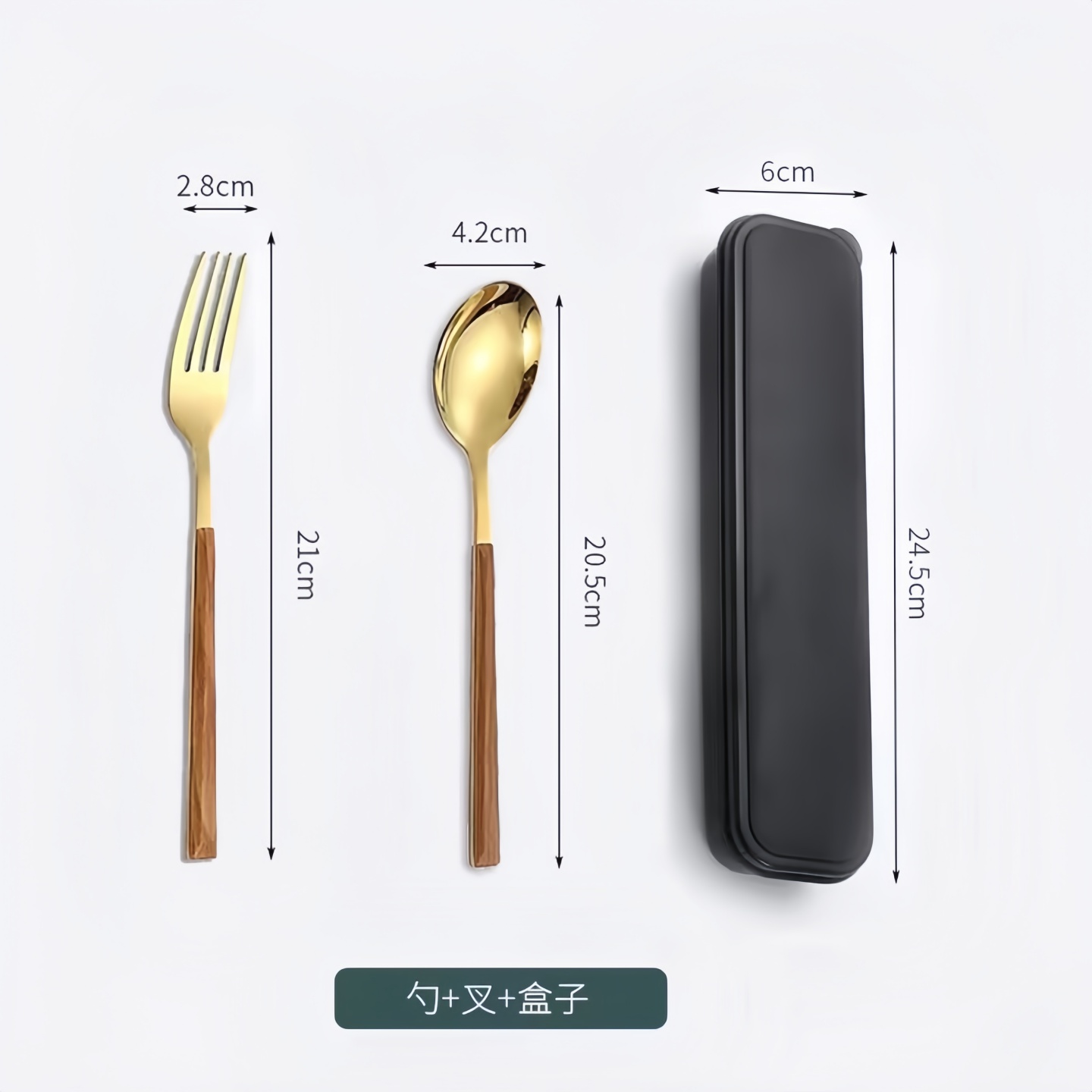 筷子勺子套装一人一筷便携餐具学生收纳盒叉子单人木质筷子三件套