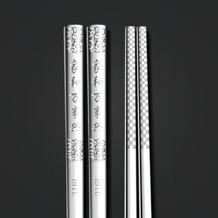 不锈钢筷子食品级316L家用高档七寸六分上方下圆抗菌防烫快子