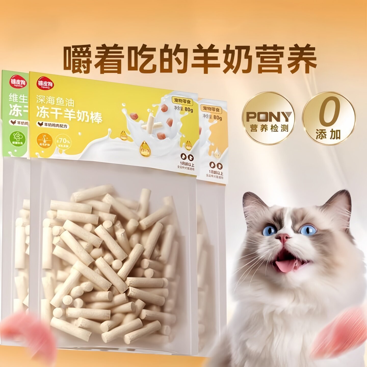 约克夏专用零食幼犬磨牙棒一个月两三个月小狗奶狗训练奖励羊奶棒图片