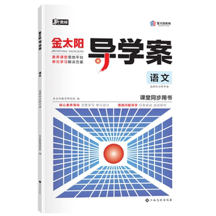 一本涂书高中2026年适用语文数学英语物理化学生物历史政治地理星推荐全套新教材版高一二三高考全国通用教辅复习资料课标版一二轮
