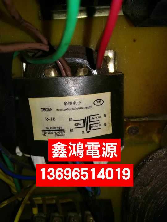 定做r-10变压器 华德电子 220v转10v0.6a 18v0.5a 纯铜参数可定做