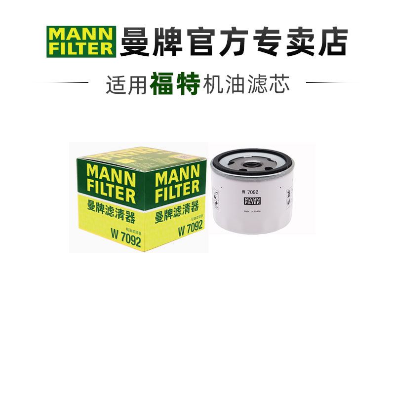 适配福特专车专用正品保障