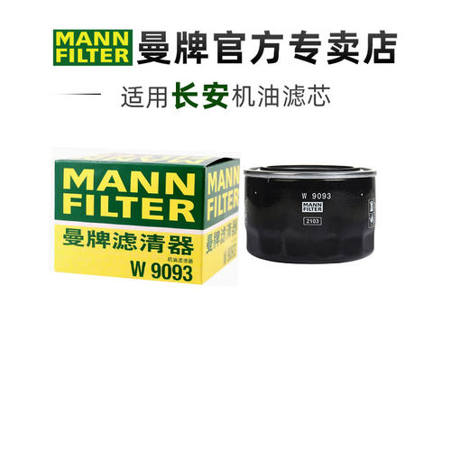 适配长安专车专用正品保障