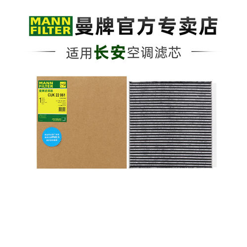 适配长安专车专用正品保障