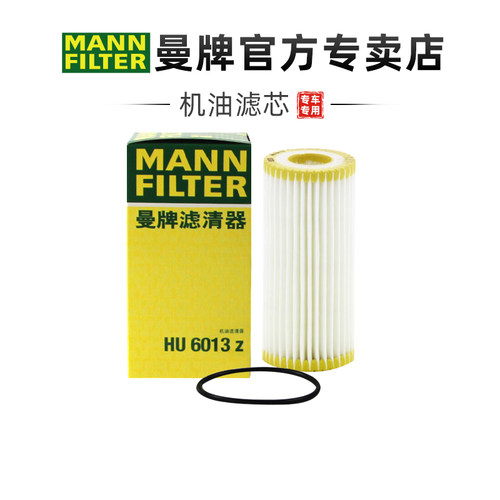 适配EA888第三代发动机专用