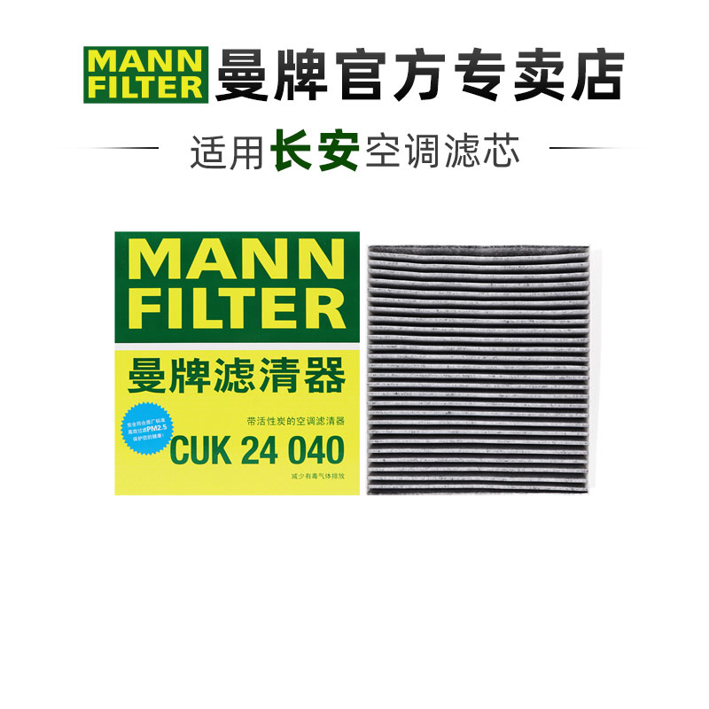 适配长安专车专用正品保障