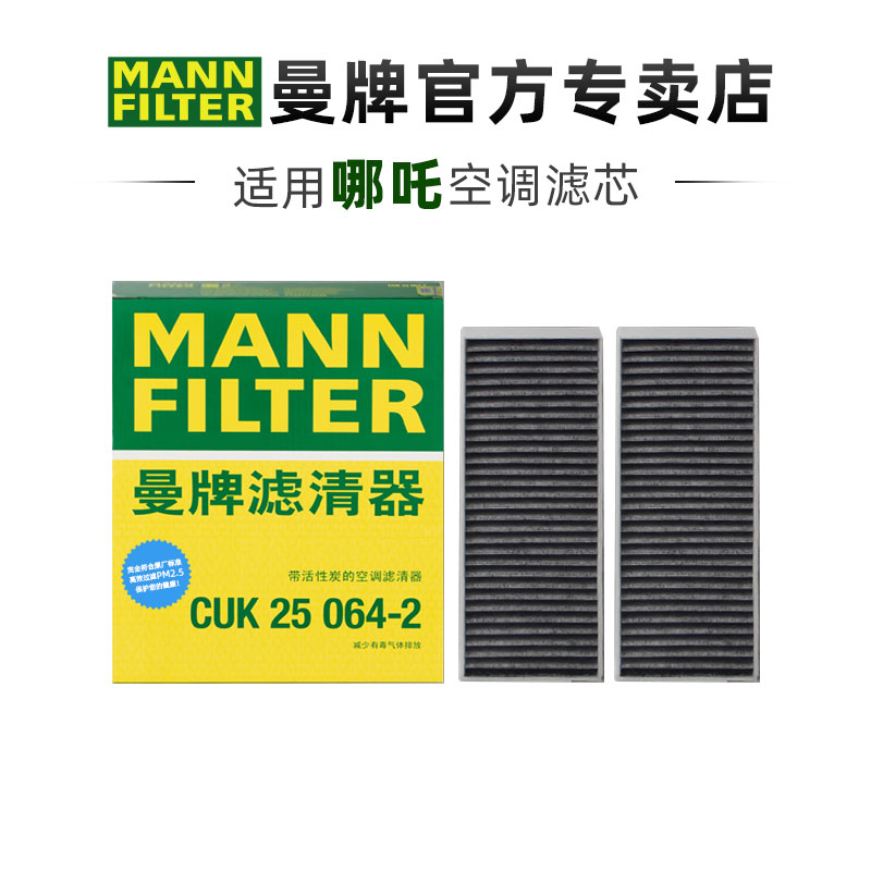 适配哪吒专车专用正品保障