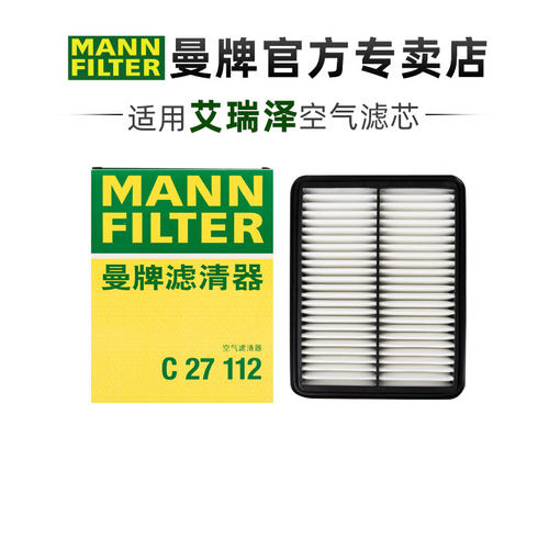 适配奇瑞专车专用正品保障