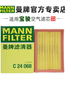 曼牌C24068适配宝骏530 560 730佳辰星辰RS3 RC5 RM5空滤空气滤芯