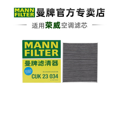 适配飞凡荣威专车专用正品保障