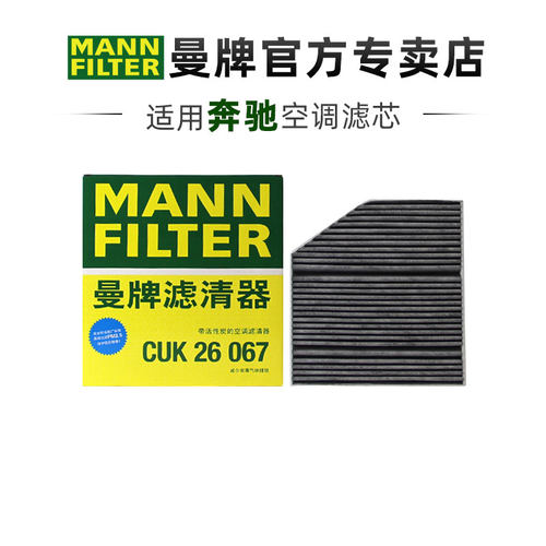 适配奔驰专车专用正品保障