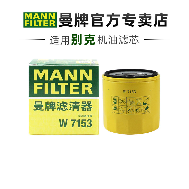 适配别克雪佛兰专车专用