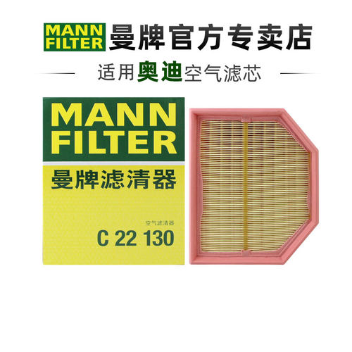 适配奥迪专车专用正品保障