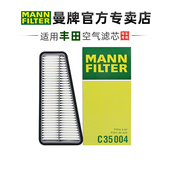 曼牌C35004适配丰田普拉多 4.0L空滤空气滤芯格清器 09款 霸道