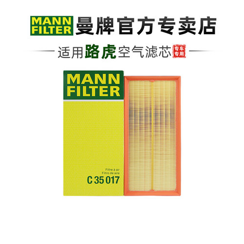 适配路虎专车专用正品保障