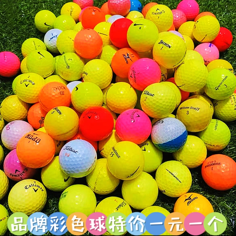 高尔夫彩球正品保证品牌齐全 VOLVIk 红马泰勒梅彩球 品质优越