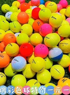 高尔夫彩球正品保证品牌齐全 VOLVIk 红马泰勒梅彩球 品质优越