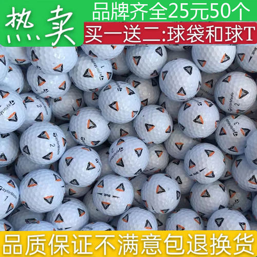正品Taylormade泰勒梅高尔夫