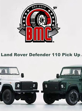 BM合金车1/64陆虎 2016 Land Rover 110 Pick Up路虎皮卡越野车模