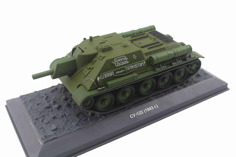 1/43仿真坦克模型 CY-122式122毫米自行火炮静态车模 合金成品