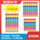 定制PVC彩虹不干胶数字贴纸学校作业标签小红书博主同款 彩色贴
