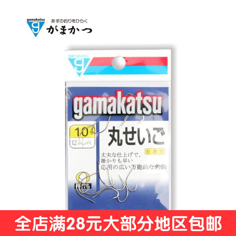伽玛卡兹鱼钩长柄丸世歪嘴