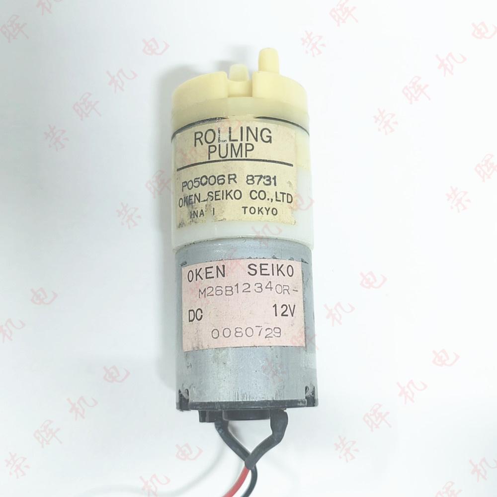 P05C06RM26B12340R12V气泵