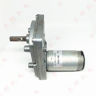 原装TSUKASA CN098 24V 游戏机 托马斯机器 减速金属齿轮减速电机