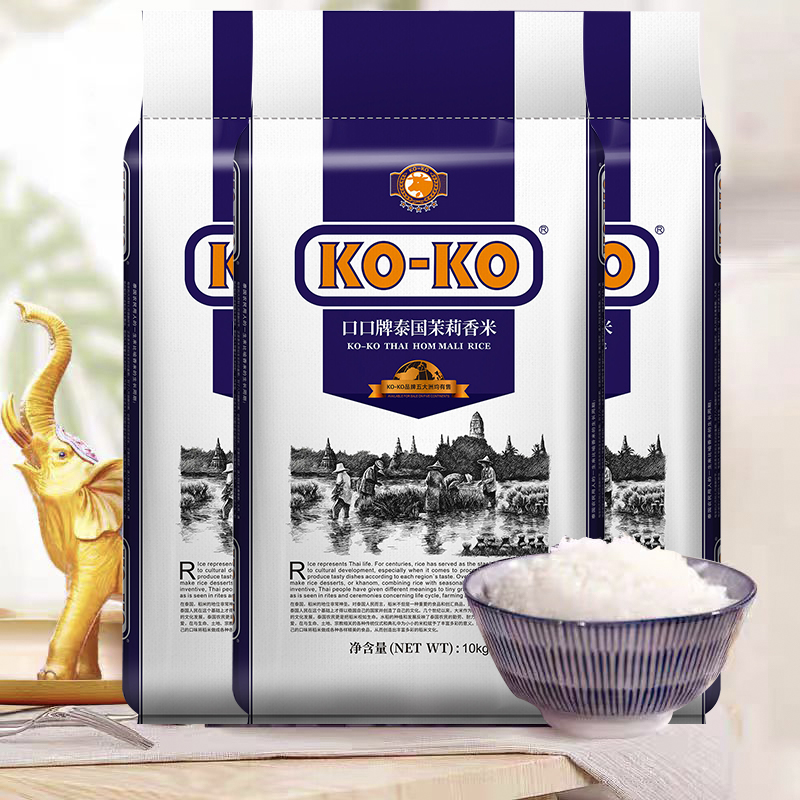 茉莉香米KO-KO/口口原装进口