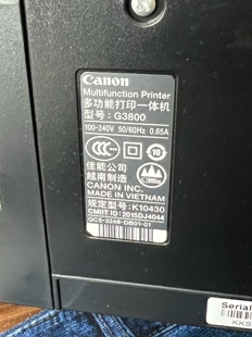佳能G3800黄绿灯交替闪烁7次5B00故障代码远程VIP维修,包清成功