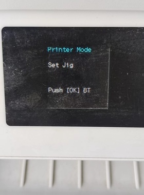 爱普生L4163打印机Printer Mode故障代码远程VIP维修服务立马修好