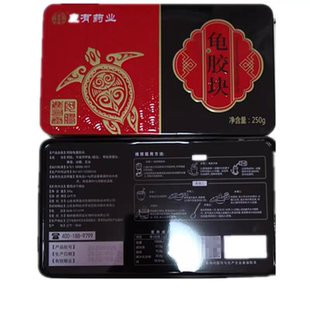 龟甲胶食用龟胶块山东龟甲胶粉250克正品 另有鹿角胶粉