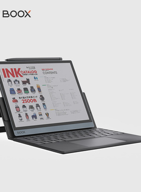 【官方配件】BOOX文石 Tab10CPro键盘保护套 无线键盘 便携原装配件