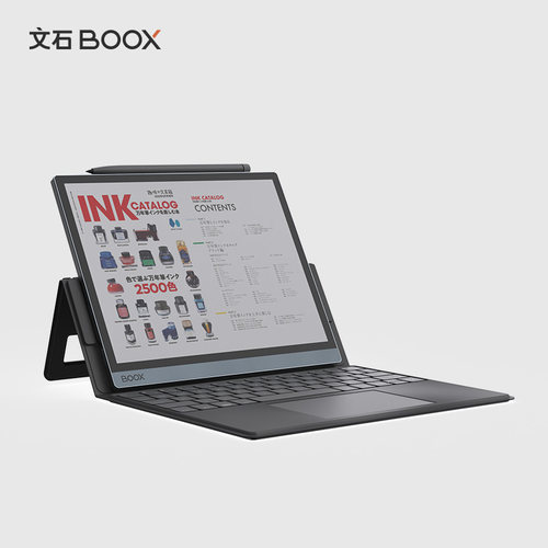 文石BOOXTab10CPro键盘皮套