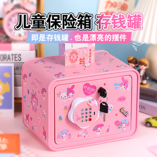儿童只进不出储蓄箱密码 存钱罐女孩2025年新款 锁可存取保险柜小型
