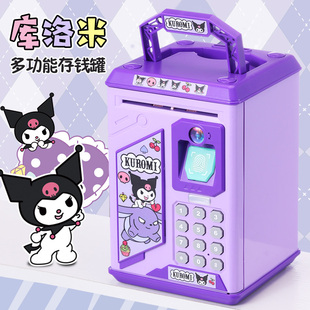 库洛米人脸识别存钱罐2025新款可存可取儿童女孩密码男孩指纹女生