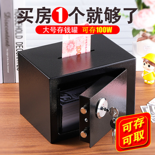 存钱罐2026新款儿童女男孩只进不出大人用钥匙箱开门大容量保险柜