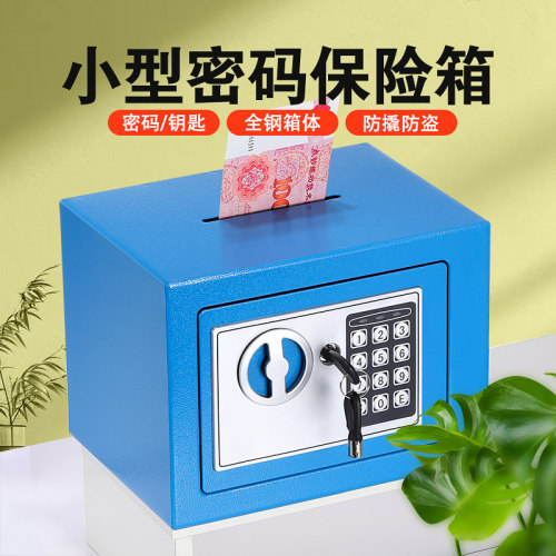 存钱罐2026年新款儿童只进不出男孩女孩网红保险箱储蓄小型密码柜