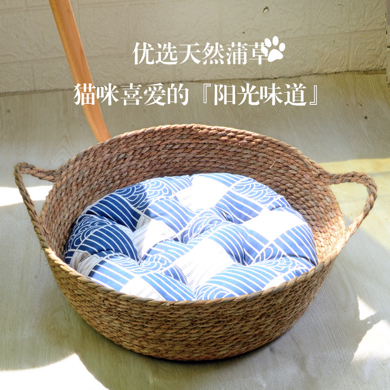 藤编猫窝四季通用冬季保暖小幼猫垫子猫咪产房编织猫床猫抓板一体,宠物/宠物食品及用品,狗窝/屋/帐篷/沙发,淘宝优惠券,粉丝福利购,淘宝优惠卷