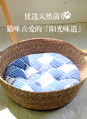 藤编猫窝四季通用冬季保暖小幼猫垫子猫咪产房编织猫床猫抓板一体