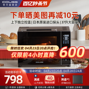 小型多功能全自动蛋糕烘焙面包大容量3703 卡士烤箱家用2023新款
