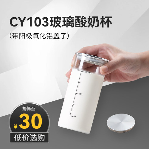 couss卡士酸奶机自动冷藏