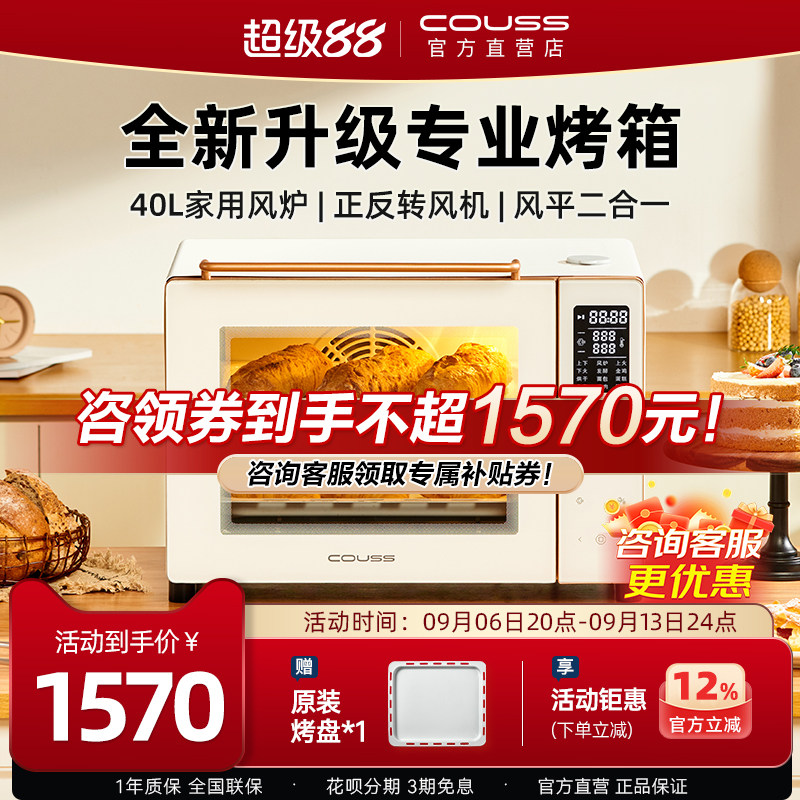 卡士风炉烤箱不沾油空气炸烤箱图片