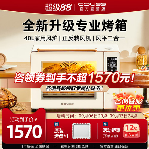 卡士风炉烤箱不沾油空气炸烤箱