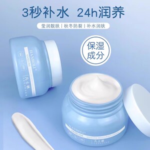 V 凡士林润肤膏身体护理保湿滋润小蓝罐烟酷胺身体乳250g