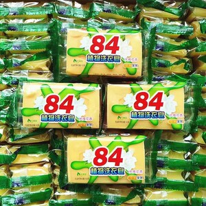 75克护色高效易清洁洗衣皂装肥皂84透明皂轻松去渍护衣75g