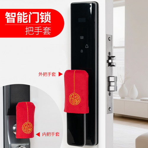 入户门指纹锁把手套2026新款