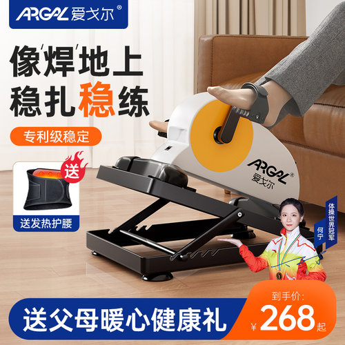 腿部中风老年人运动手脚偏