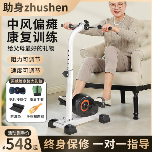 脚踏车自行器材中风电动阻
